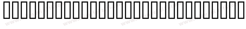PA-Helvetia-Medium Medium字体转换